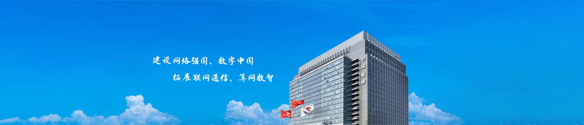 屯留区联通宽带
