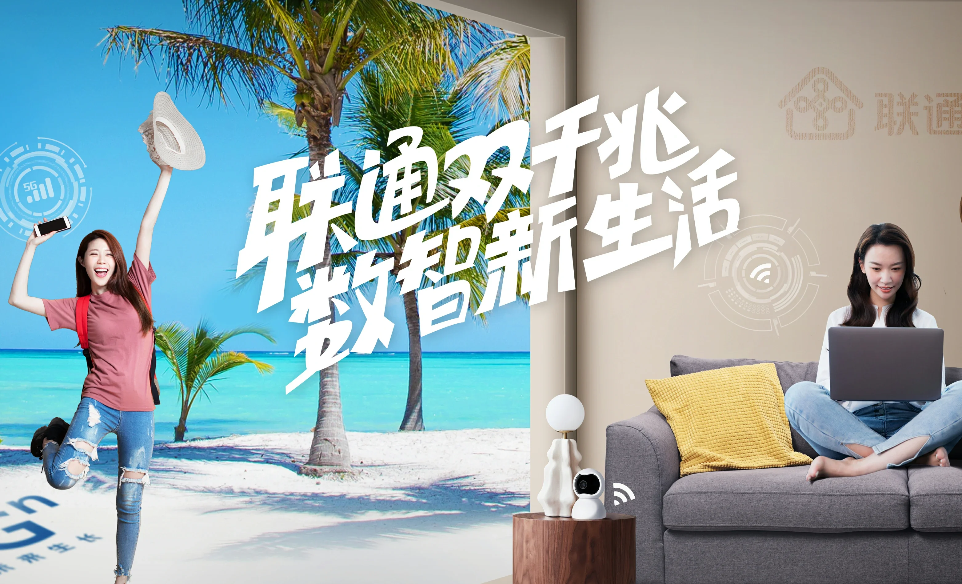 屯留区中国联通